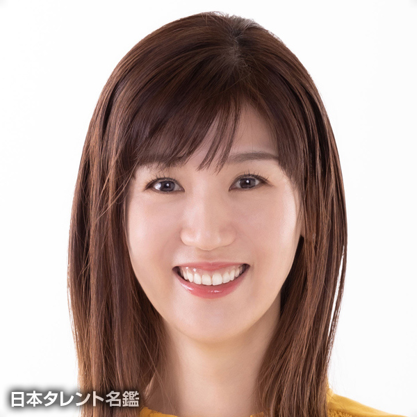 栗原恵