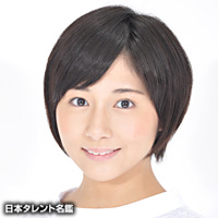 市來玲奈