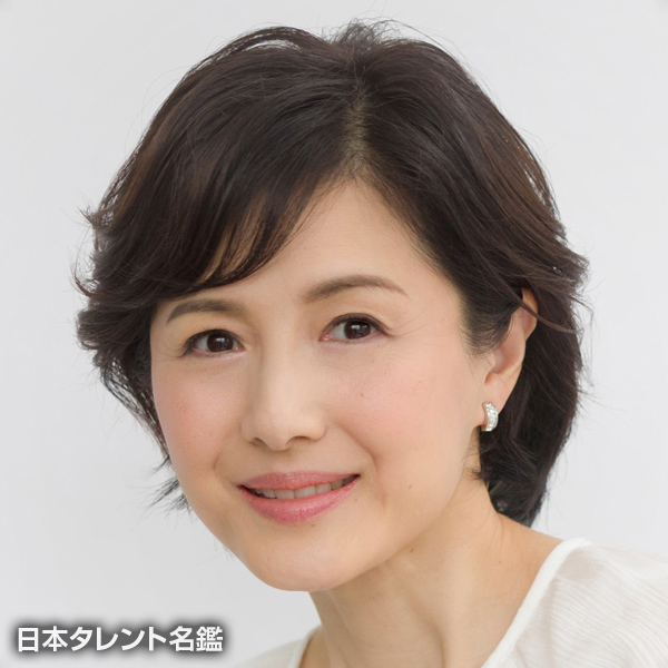 水野真紀