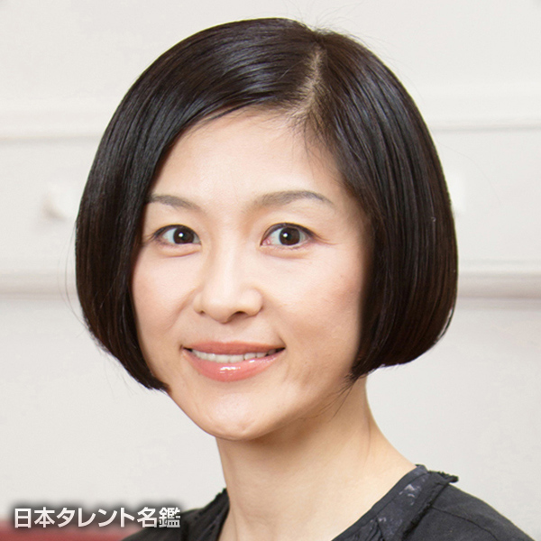加藤貴子