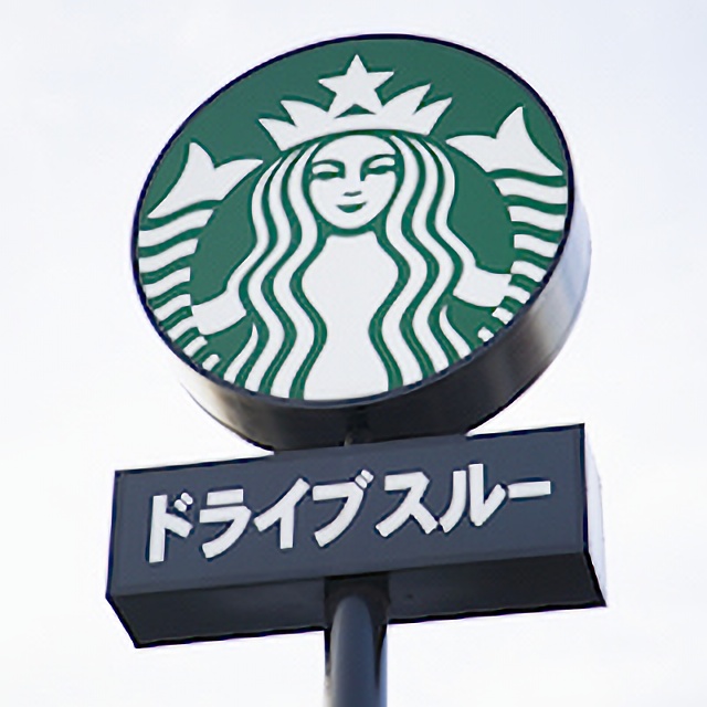 スタバ ファンの7割が実践 アレの無料カスタマイズ で自分好みに 14文字の呪文 いまトピライフ