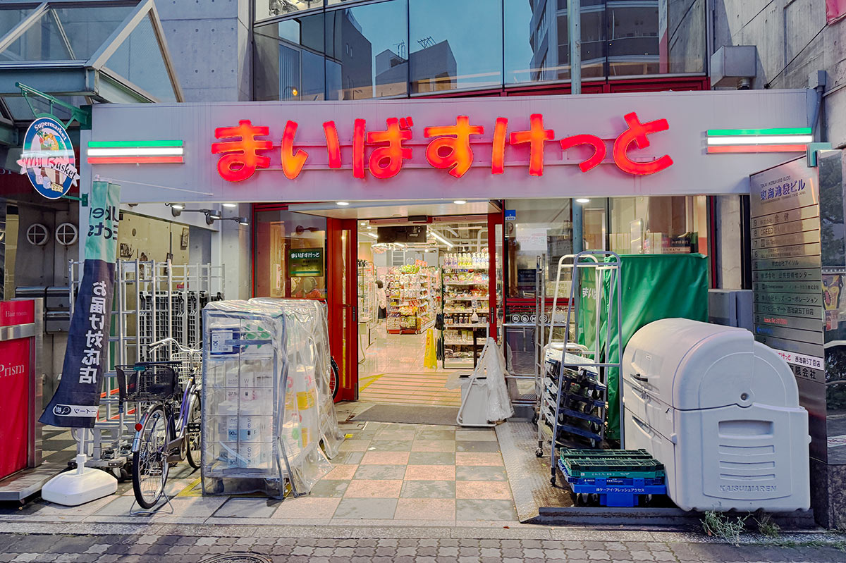 スーパー
