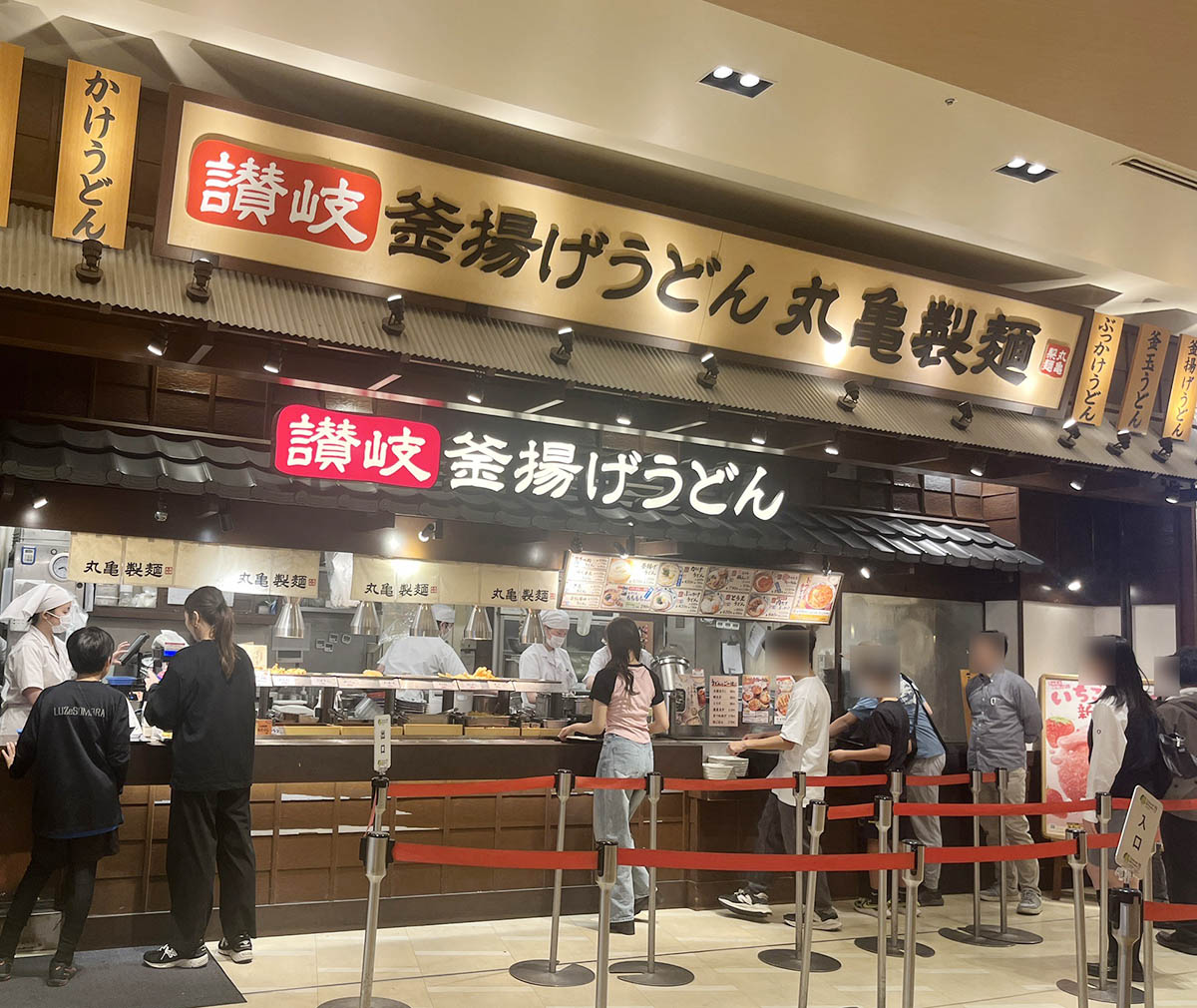 丸亀