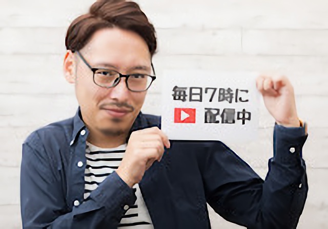 ユーチューバー